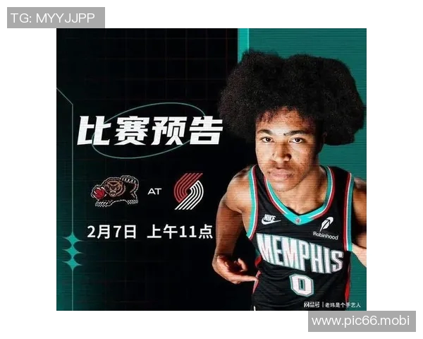 [2026年02月07日]NBA西部卡位战前瞻：伤兵满营的开拓者VS灰熊，杨瀚森出战前景解析